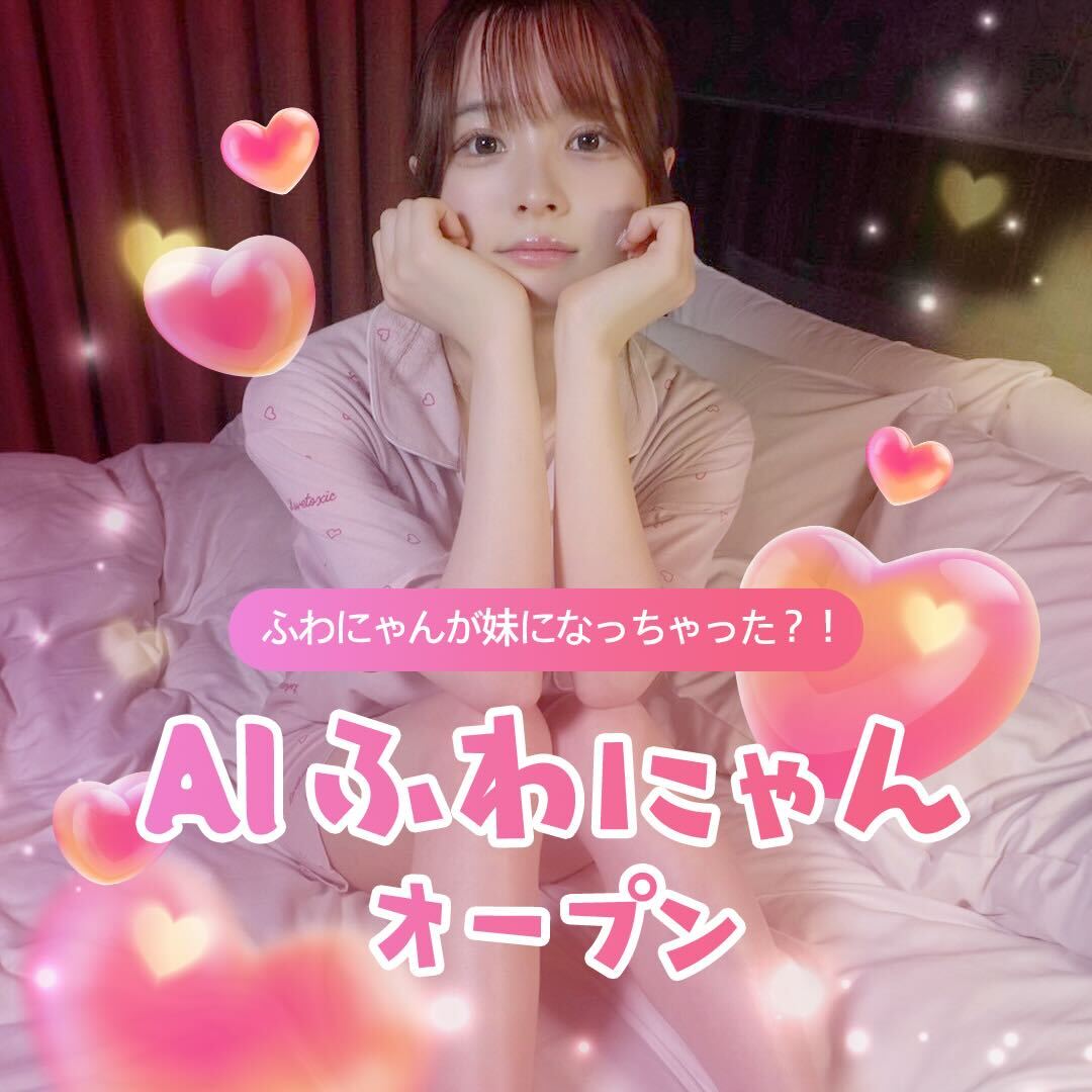 Fuwanyan AI Twin.jpg